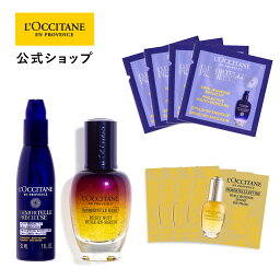 【公式】ロクシタン L'OCCITANE <strong>イモーテル</strong> <strong>オーバーナイト</strong>リセットセラム＋<strong>イモーテル</strong>トライアルキット/ 夜用美容液 保湿 ハリ うるおい スキンケア コスメ セット/ 化粧品 お試し サンプル 母の日