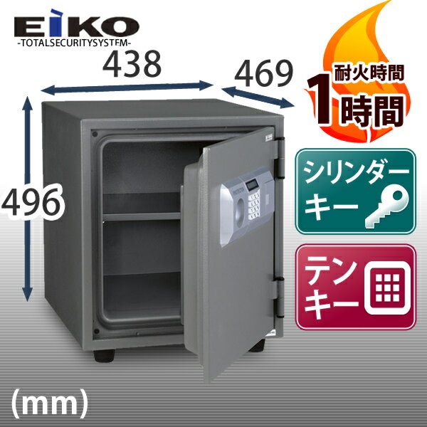 【送料無料】【EIKO】 スタンダードシリーズ テンキー タイプ ES-25PK幅438×奥行469×高さ496(mm) <棚板1枚付き><内臓シリンダー錠><単3形乾電池4本付き>【TD】【代引き不可】 EIKO10905★2★