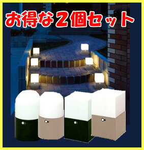 送料無料　≪お得な同色・同型2個セット≫電池式ガーデンセンサーライト　ZSL-MA(丸型)・ ZSL-KA(角型)　ブラック/グレー配線不要の電池式防犯にも効果アリ！玄関灯、人を感知して光ります！【アイリスオーヤマ】【センサーライト】【RCPsuper1206】