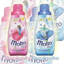 モルトウルトラ 300ml Blossom Fresh・Morning Fresh5771【処分】