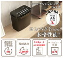 パーソナルシュレッダー P5GCX[アイリスオーヤマ シュレ...