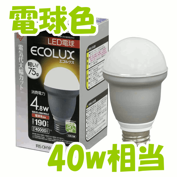 3,000(ǹ)ʾ̵ں̵LEDŵ4.8w ŵ忧 4.8W 263̤ŵ뤵Τޤޡڥꥹޡ40WECOLUXŵ塿ʥ͡Ĺ̿Х䥷
