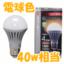 LEDŵ塡4.0W ŵ忧262̤ŵ뤵Τޤޡڥꥹޡ40WECOLUXŵ塿ʥ͡Ĺ̿Х䥷