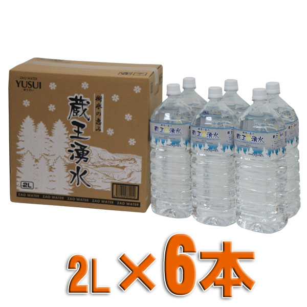 蔵王湧水　樹氷　2L　6本入り【TD】【がんばろう！宮城】【全品ポイント5倍！8/16 AM9::59まで】