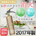 消火器 家庭用 2017年製 蓄圧式住宅用消火器キッチンアイ モリタ宮田工業 MORITA キッチンアイシャンパンゴールド MVF1HX消火器 オフィス住設用品防災 防犯用品消火器【TN】【D】