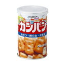 カンパン(ブルボン)【D】かんぱん 非常食 防災食 長期保存...