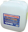 TRY　メデタンク20L　MDT20≪防災の日≫お得な5日間★ポイント2倍＆税込1,000円以上送料無料！！2011/9/5　9：59まで★