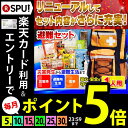防災セット 1人用 OHS-11S 送料無料[避難セット 家...