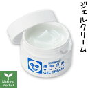 透明白肌 薬用ホワイトジェルクリーム 50g[石澤研究所 し...