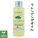 ロゴナ アイメイクアップリムーバー 100mL(クレンジングオイル/メイク落とし)【北海道 宅配 3980?9799円のご注文は自動キャンセル】