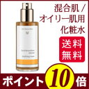 3000円以上500円オフクーポン配布中!ドクターハウシュカ...