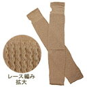 UV手袋 日焼け止め手袋 ドライビング手袋(オーガニックコットン)