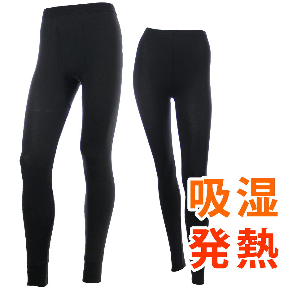 【送料無料】スノーボード スキー インナー レディ