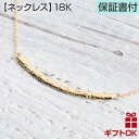 ハワイアンジュエリー ネックレス スクロールデザイン 波柄 18K 18金 素材 イエローゴ