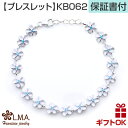 ハワイアンジュエリー ブレスレット クーポン有 シルバー925 ブルー ジルコニア | プルメリア 花 花輪 レイ 波 レディース ハワジュ バングル 送料無料 ギフト ホワイトデー