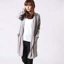 コムサイズム COMME CA ISM ジャージーカーディガン (ベージュ)
