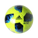 アディダス adidas ジュニア サッカー 試合球 ワールドカップ グライダー4号球 黄色 AF4304YB 2018