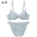 【アウトレット】パリーゼ palissee フラワーオーガンジー×透け感レース3/4カップブラ&ショーツ (サックス)【返品不可商品】