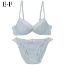 【アウトレット】パリーゼ palissee 【EFカップ】フラワーオーガンジー×透け感レース3/4カップブラ&ショーツ (サックス)【返品不可商品】
