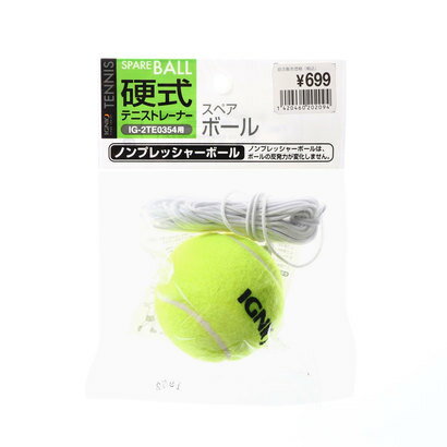 イグニオ IGNIO 硬式テニス 練習用ゴム付きボール 2046020207の画像