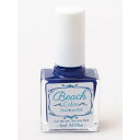 【Kahiko】Beach Color Nail Polish ビーチカラーネイル マニキュア ダークブルー