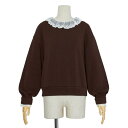 フィント F i.n.t レース衿スウェットプルオーバー (BROWN)