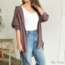 シーナ SHEENA 胸ポケット付きシアーシャツ (グレージュ)