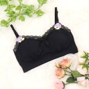 リサマリ Risa Magli フルーブ おやすみ用ブラ 【返品不可商品】 (ブラック)