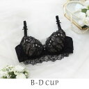 リサマリ Risa Magli マリッジ ブラジャー 【返品不可商品】(ブラック)