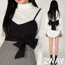 プレミアムケー PREMIUM-K ラップリボンビスチェ (Black)