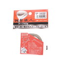 ジャパーナ Japana 調整用テープ(40g)