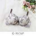 リサマリ Risa Magli ブリュム ブラジャー 【返品不可商品】(ブラウン)