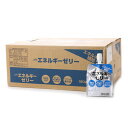 【返品不可商品】ティゴラ TIGORA ゼリー TR-3P0031JE ENB 【24個入り】