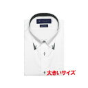 トーキョーシャツ TOKYO SHIRTS 【超形態安定】マイターボタンダウンカラー 綿100% 半袖ワイシャツ (ホワイト)