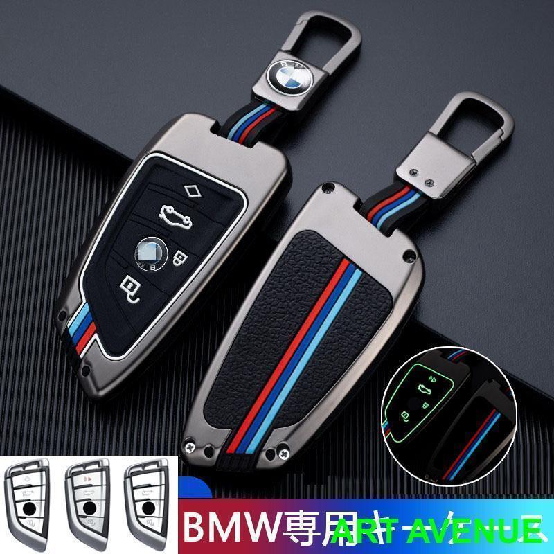 BMW スマート キーケース 1 2 3 5 6 7 8 シリーズ X1 X2 X3 X4 X5 X6 X7 Z4 トヨタ スープラ 専用 カバー スマートキー キーホルダー オプション 保護 ケース