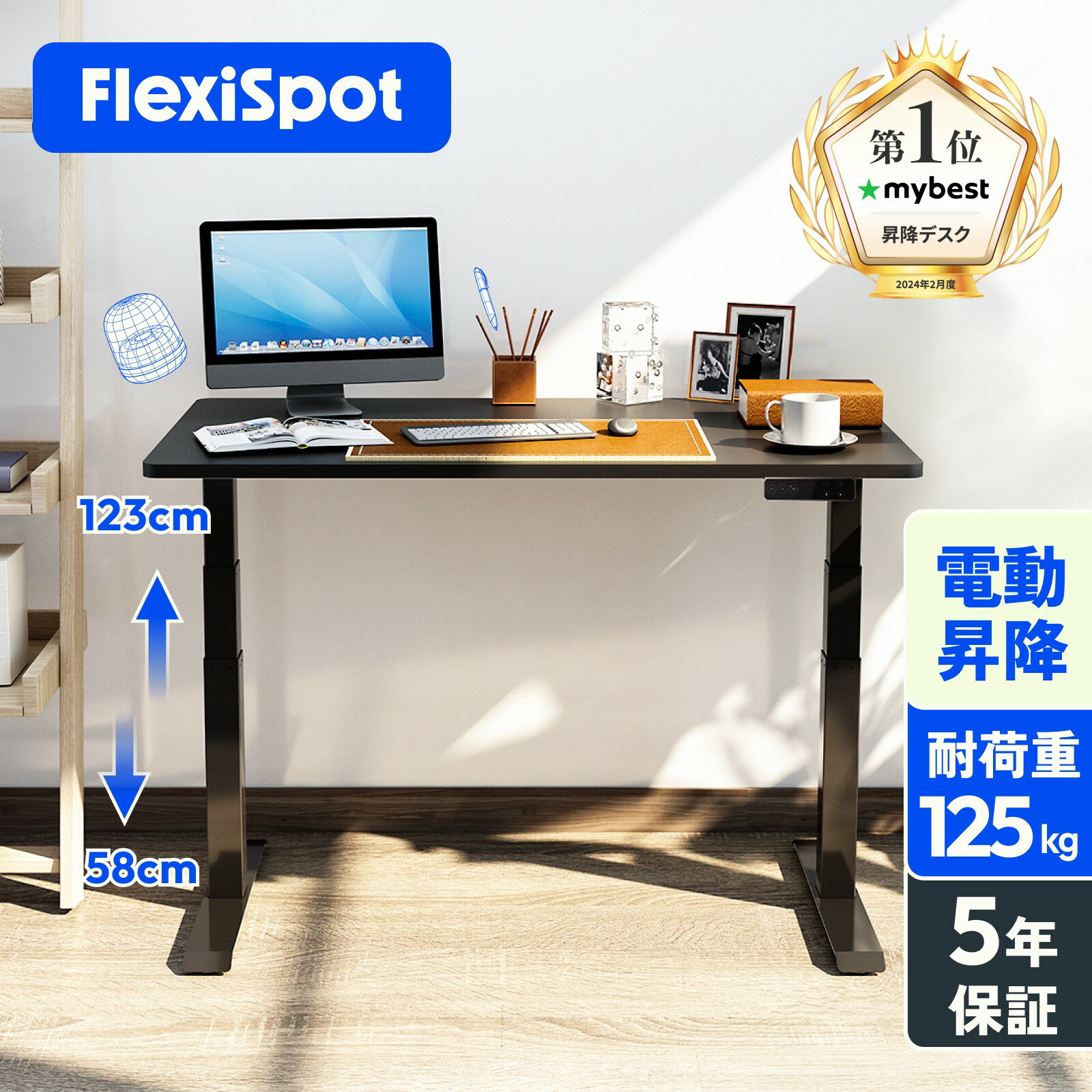 <strong>昇降デスク</strong> 電動 Flexispot E7 オフィスデスク 昇降 デスク 在宅 在宅ワーク 昇降式 昇降テーブル 昇降式デスク 高さ調節 電動<strong>昇降デスク</strong> パソコンデスク スタンディング デスク テレワーク オフィス ワークデスク 幅120 140 160 180