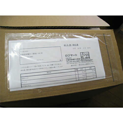 輸送パックUS3041　背面入口　外寸130mm×260mm　【100枚入り】（デリバリー…...:logi-mart:10002809