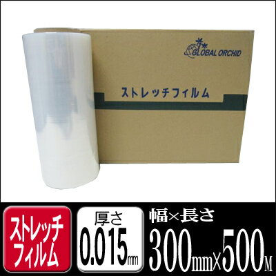 ストレッチフィルム 15ミクロン　300mm×500M　1ケース6巻【ストレッチフィルム …...:logi-mart:10003510