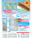 エアキャップ 宅配袋 白 大サイズ EA-32 320×115×410+50 50枚入り(宅配袋 梱包 エアキャップ付き宅配袋)