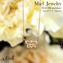 ダイヤモンド HACHI necklace lemon-quartz K10【石原さとみさんドラマで着用おモデル】ミエルジュエリー【Miel jewelry】【送料無料】【HLS_DU】ギフト プレゼント ペンダント 10金 レディース 記念日 誕生日