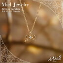 ダイヤモンド【石原さとみさん着用】リボンネックレス Ribbon necklace diamond K18 送料無料【武井咲さん着用】【ミエルジュエリー】ギフト プレゼント ペンダント 18金 レディース 記念日 誕生日 - ダイヤモンドのジュエリーラボ