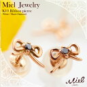 ★ミエルジュエリー【Miel jewelry】オフィシャルショップ