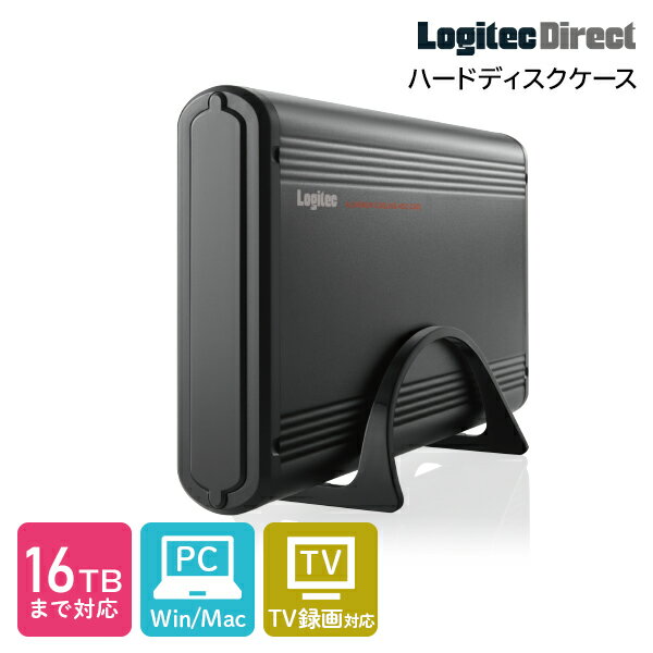 ロジテック HDDケース 3.5インチ <strong>ハードディスク</strong>ケース USB3.2(Gen1) HDD ケース テレビ録画 Win11 Mac 対応 電源連動 放熱 【LHR-EKWU3BK】 ロジテック