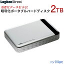 ロジテック Mac専用 ポータブル ハードウェア暗号化 セキ...