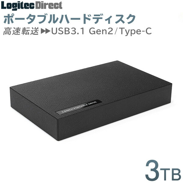 ロジテック 外付けHDD ポータブル 3TB USB3.1 Gen2 Type-C ハードディスク【LHD-PBR30UCBK】