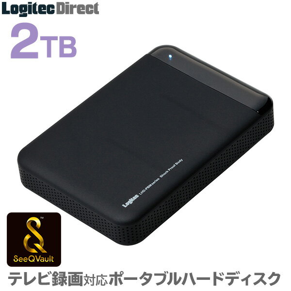 SeeQVault（シーキューボルト）対応 USB3.0ポータブルハードディスク【LHD-PBM20...:logitec:10009140