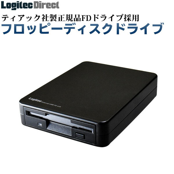 ロジテックダイレクト限定販売USB外付型 フロッピーディスクドライブ ティアック社製 正規…...:logitec:10007134