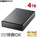 ロジテック WD RED搭載 外付けハードディスク HDD 4TB 3.5インチ USB3.1(Gen1) / USB3.0 3年保証 国産 省エネ静音