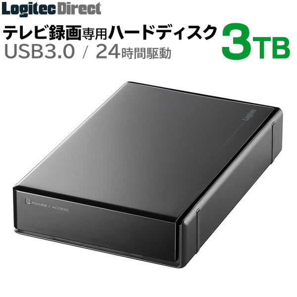 【LHD-EN3000U3W】【省エネ】【3TB】★国内生産★ウェスタンデジタル「GreenPower」ドライブ採用USB 3.0対応　熱に強い！超静音＆省電力 外付けハードディスク【送料無料epc0801】【0720otoku-f】