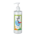 ポチタマのつやコンディショナー 犬猫用 300ml